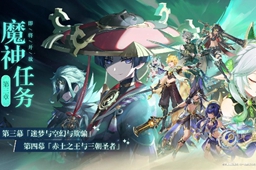 原神后备非隐藏能源成就获得方法