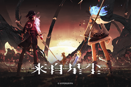 来自星尘b服预购步骤介绍