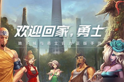 Dnf手游首饰套排行一览