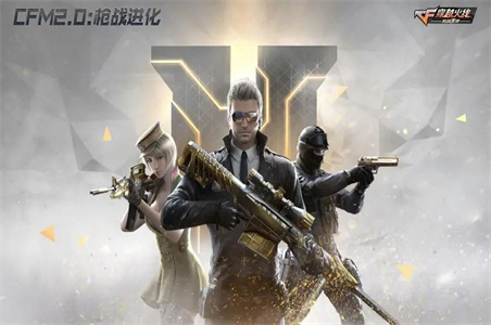 cf手游kol福利兑换码2024年3月