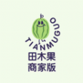 田木果商家端app