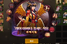 dnf手游天空套划算合成方法介绍