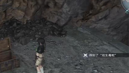 最终幻想7重生双生毒蛇获得方法