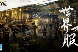 射雕手游零氪玩家玩法攻略