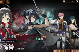 新月同行龙井门阶升级效果介绍