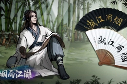 烟雨江湖陶渊溢天赋升级任务怎么做