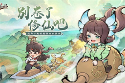 最强祖师跨服加好友方法