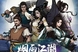 烟雨江湖黑檀佛珠作用介绍