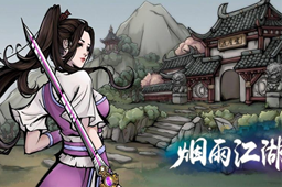 烟雨江湖苏念雪武功搭配攻略