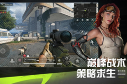 萤火突击夜视仪使用教程介绍