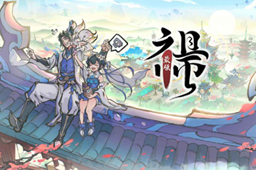 最强祖师后山禁地j解锁方法介绍