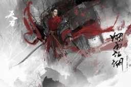 烟雨江湖80级白嫖橙色装备介绍