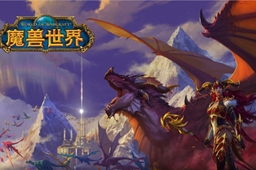 魔兽世界铲齿鹿肋排获得方法