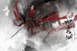 烟雨江湖捉鬼驱邪任务布阵方法