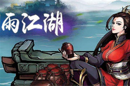 烟雨江湖空绝谷开启方法