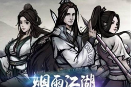 烟雨江湖空绝谷石符用途介绍