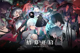 雷索纳斯桦树触手获得方法说明