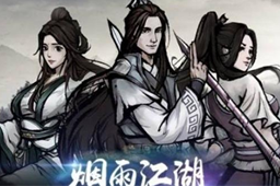 烟雨江湖狂狮刀意和啸风刀意推荐