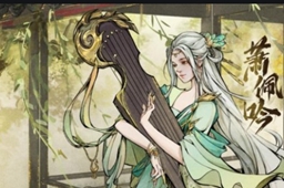 烟雨江湖计中藏计任务攻略