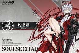 雷索纳斯列车耐久度增加方法