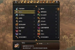 圣兽之王菲矿获得方法