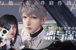 恋与深空的主线更新时间介绍