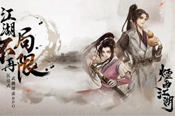 烟雨江湖八段锦最合理修炼方法