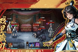 烟雨江湖血煞功给谁练介绍