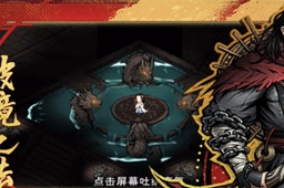 烟雨江湖雪银丝获得方法