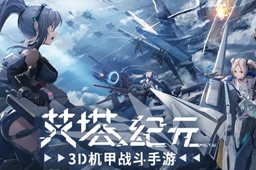 艾塔纪元设置中文方法流程