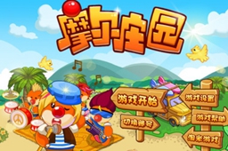 摩尔庄园旋风摩托车获得方法