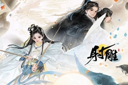 射雕穆柯寨龙符获取方法