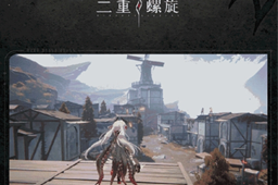 二重螺旋兑换码一览