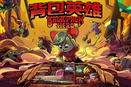 背包英雄捷径地图作用介绍