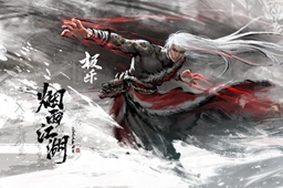 烟雨江湖极乐谷成为极乐徒步骤