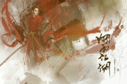 烟雨江湖紫阳书院好感度商店介绍