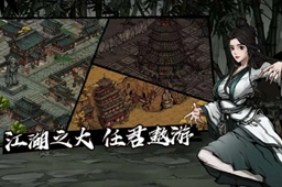 烟雨江湖大昭寺位置介绍