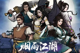 烟雨江湖太乙教拜师攻略介绍