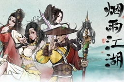 烟雨江湖六扇门加入方法