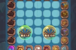 咸鱼之王极速冰雕攻略