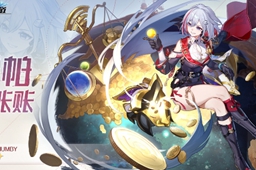 崩坏星穹铁道托帕遗器推荐