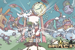 当神奇光芒落下最强阵容介绍