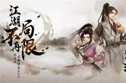 烟雨江湖归云岛宝藏获取方法