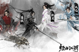 烟雨江湖黑铁机关臂作用介绍