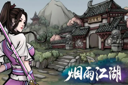 烟雨江湖种玉决适合人选介绍