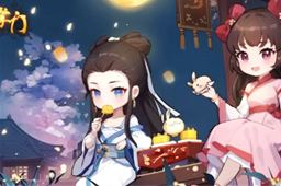 我要当掌门礼包码一览