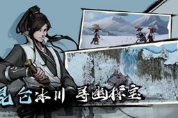 烟雨江湖铸剑山庄紫金熔炉开启方法