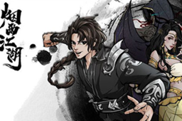 烟雨江湖极乐谷进入方法