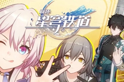 绝区零和星穹铁道游戏对比介绍