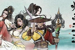 烟雨江湖极乐谷秘技一览